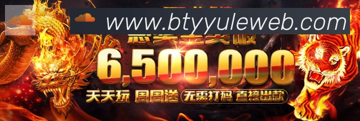 体育赛事直播