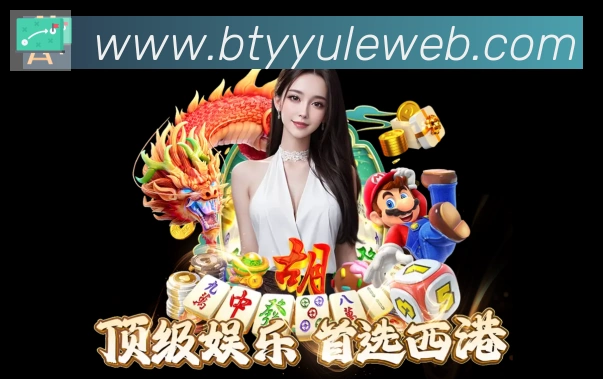 平台使命图